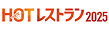 受賞・選出歴
